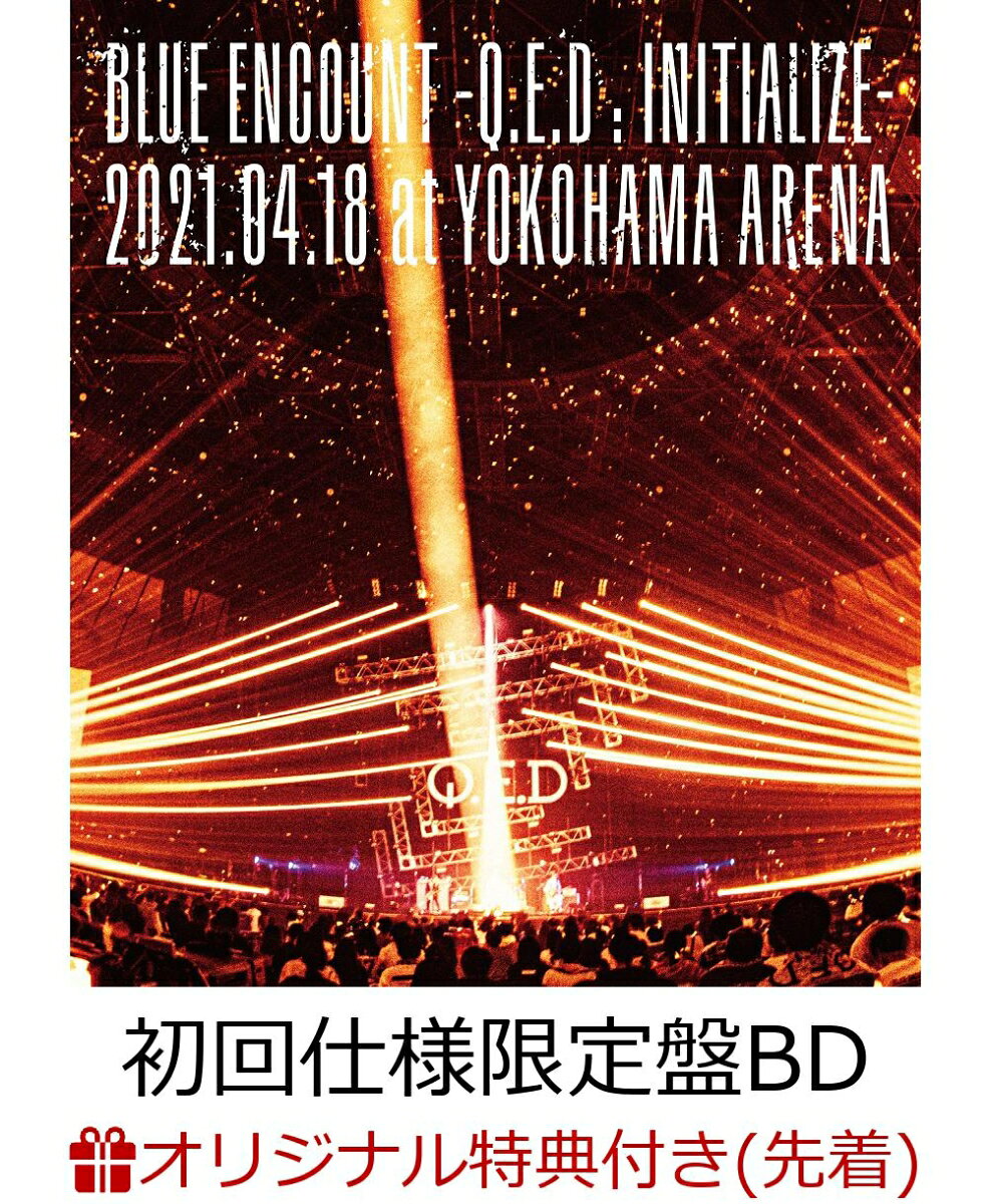 【楽天ブックス限定先着特典】「BLUE ENCOUNT 〜Q.E.D : INITIALIZE〜」2021.04.18 at YOKOHAMA ARENA(初回仕様限定盤 BD)【Blu-ray】(クリアファイル（A4サイズ）)