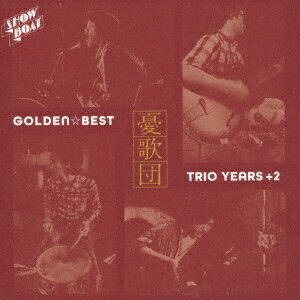 岩城滉一 CD ゴールデン ベスト トリオ・イヤーズ クールス cools クールス (舘ひろし) / ゴールデン・スター・ベスト・アルバム (帯付
