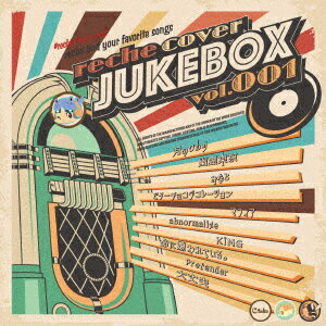 JUKEBOX vol.001 (レギュラー盤)