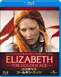 エリザベス:ゴールデン・エイジ【Blu-ray】
