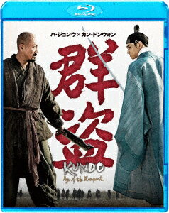 群盗【Blu-ray】 [ カン・ドンウォン ]