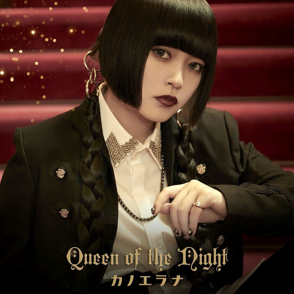 Queen of the Night(初回限定盤 2CD＋M-CARD)