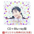 【楽天ブックス限定先着特典】ペタルズ (CD＋Blu-ray盤)(複製サイン&コメント入りL判ブロマイド)