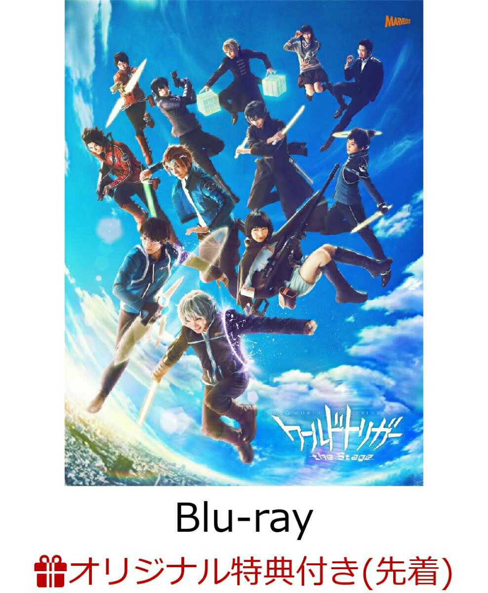 【楽天ブックス限定先着特典】ワールドトリガー the Stage【Blu-ray】(L 版ステージシ ...