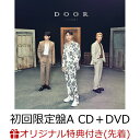 【楽天ブックス限定先着特典】DOOR (初回限定盤A CD＋DVD)(アクリルキーホルダー) [ FTISLAND ]