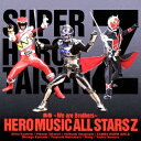 蒸着 〜We are Brothers〜(CD+DVD) [ HERO MUSIC ALL STARS Z ]