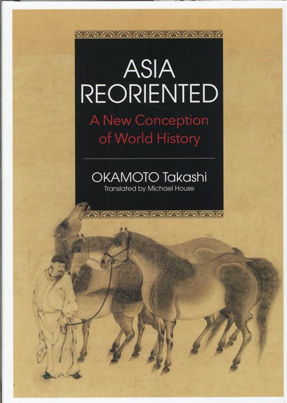 ASIA REORIENTED：A New Conception of Worl