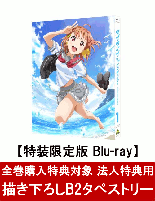 ������������ŵ�оݡۥ�֥饤�֡����󥷥㥤��!! Blu-ray 1 ���������ǡ�Blu-ray��