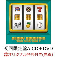 【楽天ブックス限定先着特典】SING SING SING 7 (初回限定盤A CD＋DVD) (ジャケット・ロゴステッカー (通常盤カラー)付き)