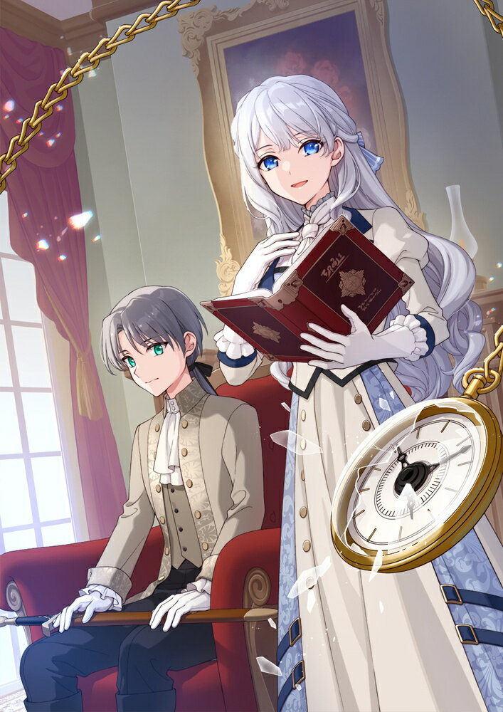ブチ切れ令嬢は報復を誓いました。 8 〜魔導書の力で祖国を叩き潰します〜