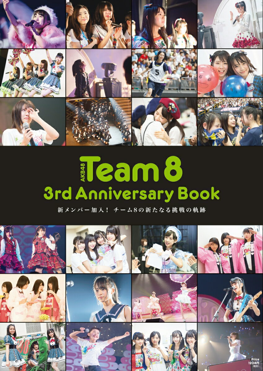 AKB48　Team8　3rd　Anniversary　Book