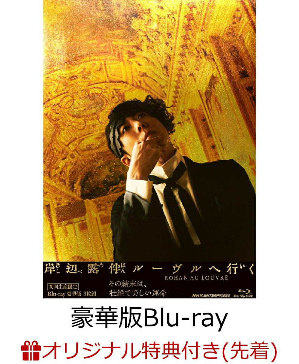 【バーゲンセール】【中古】Blu-ray▼空母いぶき ブルーレイディスク レンタル落ち