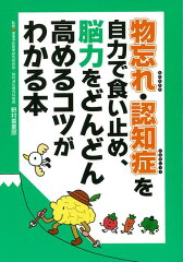 https://thumbnail.image.rakuten.co.jp/@0_mall/book/cabinet/2210/4528189622210.jpg