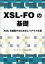 #2: Xsl-Foβ