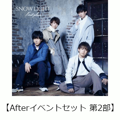 【楽天ブックス限定イベント参加券付：セットBOX】SNOW LIGHT (初回盤A＋初回盤B＋通常盤)【Afterイベントセット 第2部】