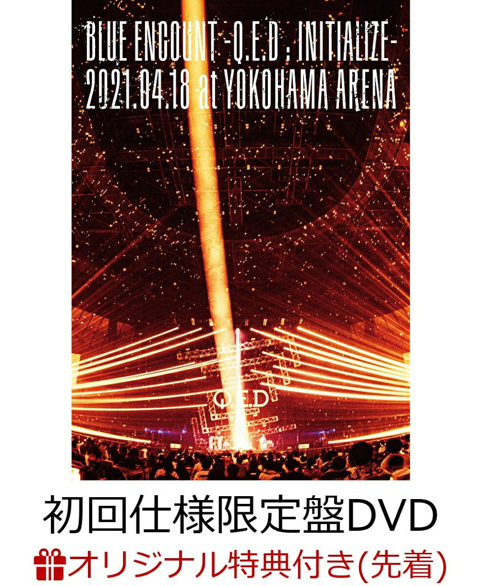 【楽天ブックス限定先着特典】「BLUE ENCOUNT 〜Q.E.D : INITIALIZE〜」2021.04.18 at YOKOHAMA ARENA (初回仕様限定盤 2DVD)(クリアファイル（A4サイズ）)