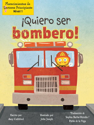 Quiero Ser Bombero! (I Wannabee a Firefighter!) SPA-QUIERO SER BOMBERO (I WANN [ Amy Culliford ]