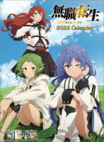 無職転生 ～異世界行ったら本気だす～（2022年1月始まりカレンダー）