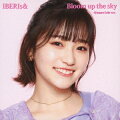 【楽天ブックス限定先着特典】Bloom up the sky (Hinano Solo ver.)(L判ブロマイド (集合))