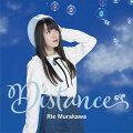 Distance (初回限定盤 CD＋DVD)