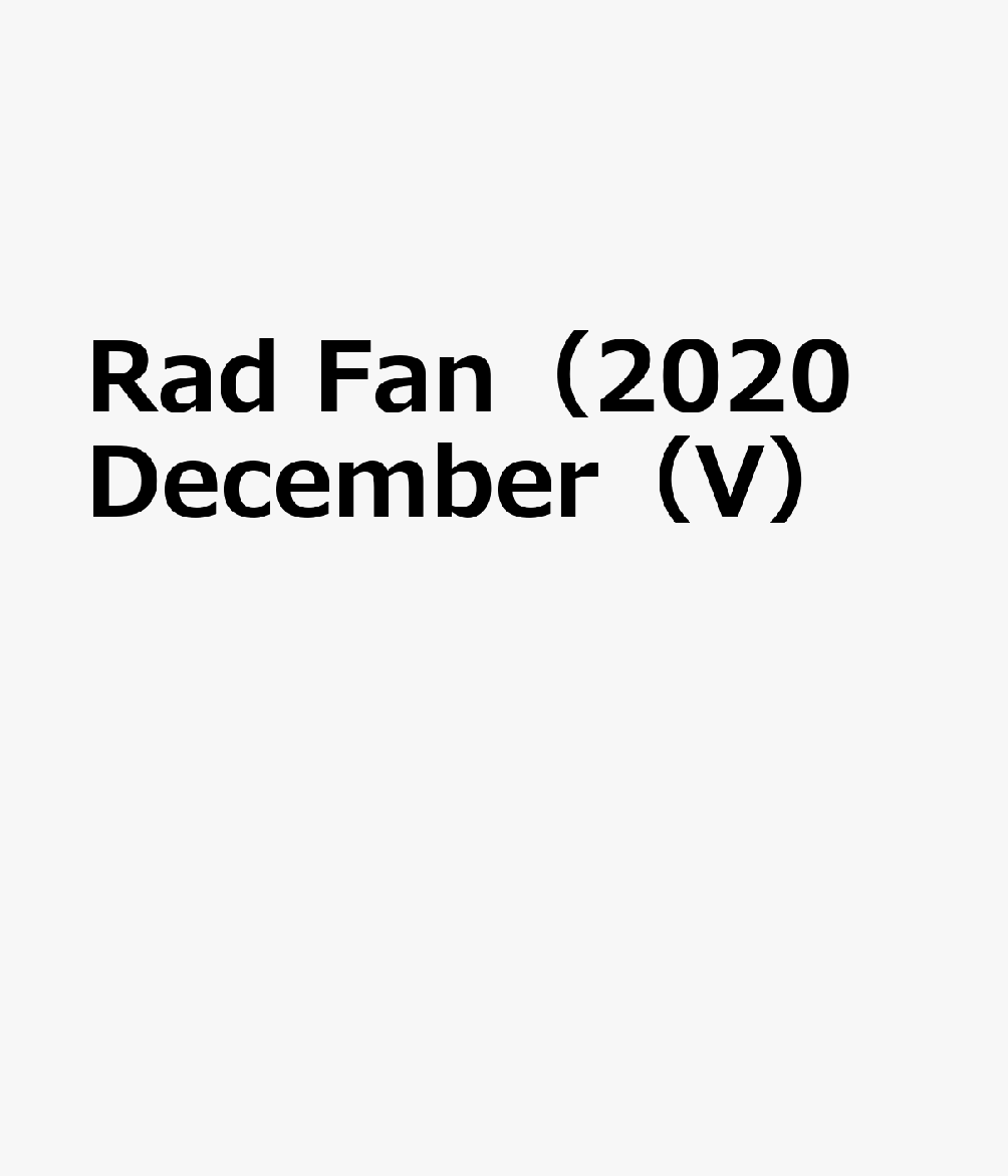 Rad Fan（2020 December（V）