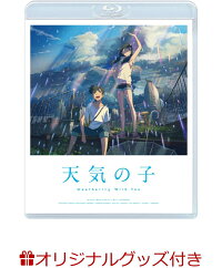 【楽天ブックス限定】「天気の子」Blu-rayスタンダード・エディション(ミニキャラクッション付き)【Blu-ray】