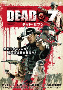 DEAD7 デッド・セブン