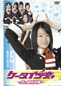 ケータイ少女のBlu-ray・DVD商品画像