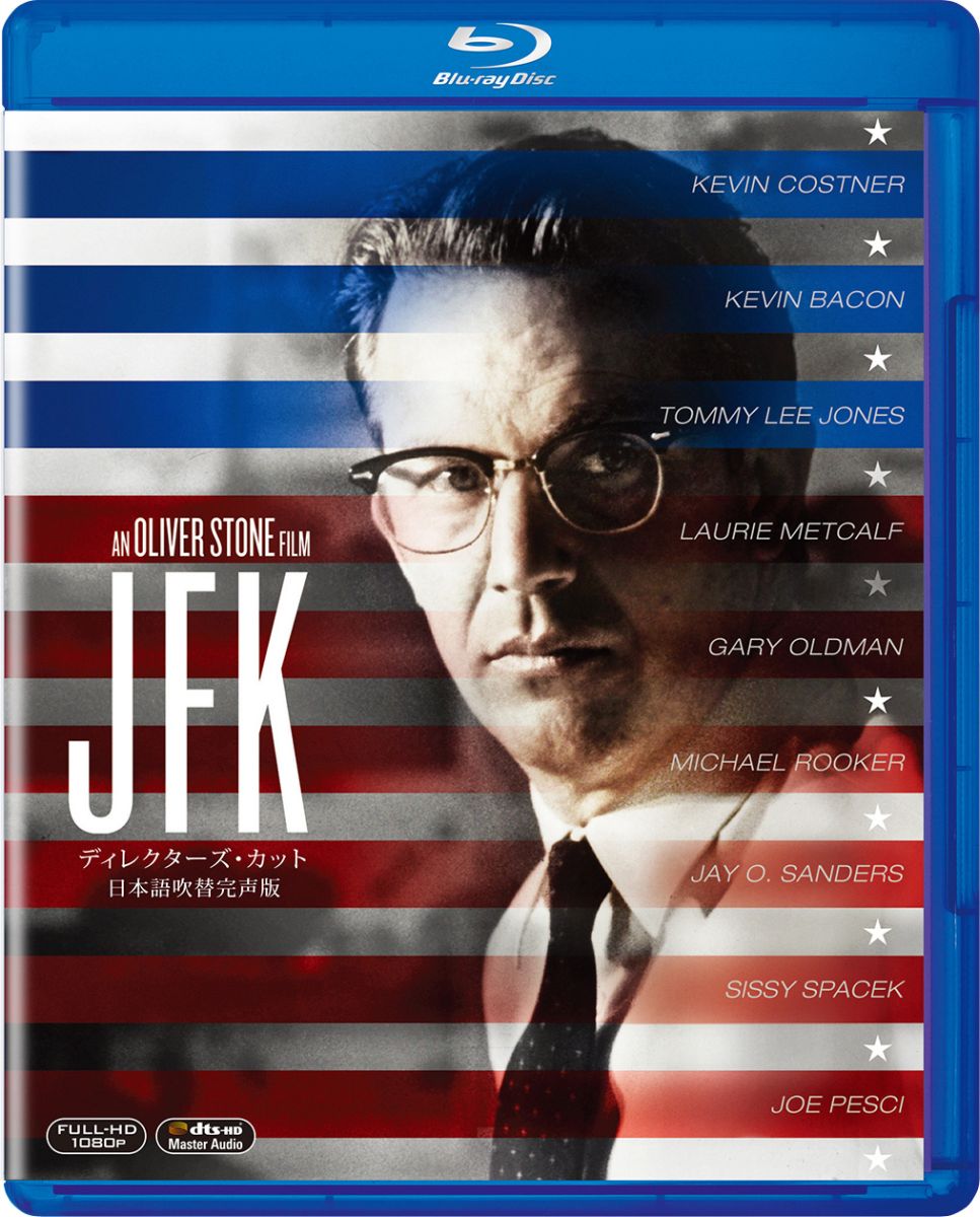 JFK＜ディレクターズ・カット/日本語吹替完声版＞【Blu-ray】