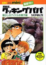 Vol. 1