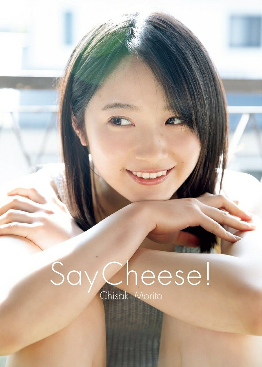 モーニング娘。'19 森戸知沙希 写真集 『 Say Cheese！ 』