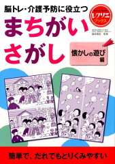 https://thumbnail.image.rakuten.co.jp/@0_mall/book/cabinet/2215/9784418162215.jpg