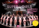 エビバディSMiLE！！ ［テキスト］ SUPER☆GiRLS 東京ニュース通信社スーパー ガールズ ファースト ライブ ツアー フォト ブック スーパー ガールズ 発行年月：2012年05月 予約締切日：2012年05月23日 サイズ：単行本 ISBN：9784863362215 本 写真集・タレント グラビアアイドル・タレント写真集