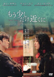 もう少しだけのBlu-ray・DVD商品画像