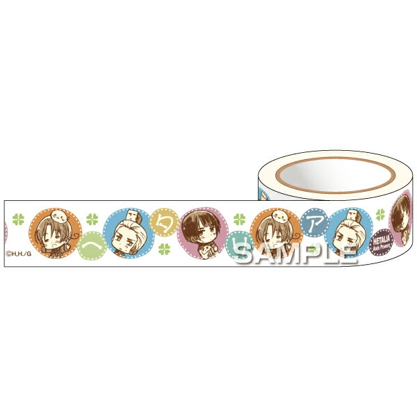 ヘタリアマスキングテープ／枢軸