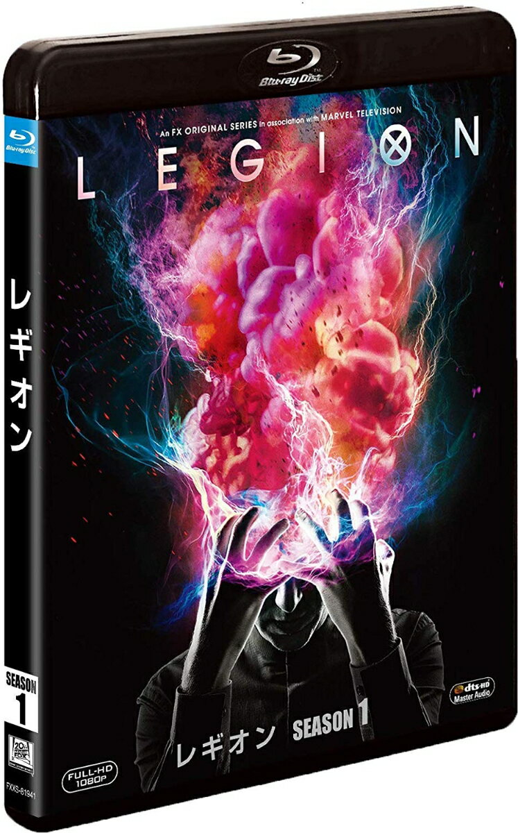 レギオン シーズン1 SEASONS ブルーレイ・ボックス【Blu-ray】 [ ダン・スティーヴンス ]