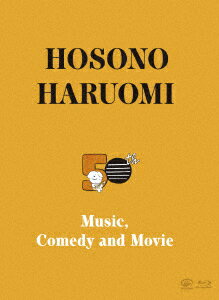 Hosono Haruomi 50th ～Music, Comedy and Movie～＜完全生産限定Blu-ray BOX SET＞【Blu-ray】 [ 細野晴臣 ]