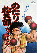 第11巻