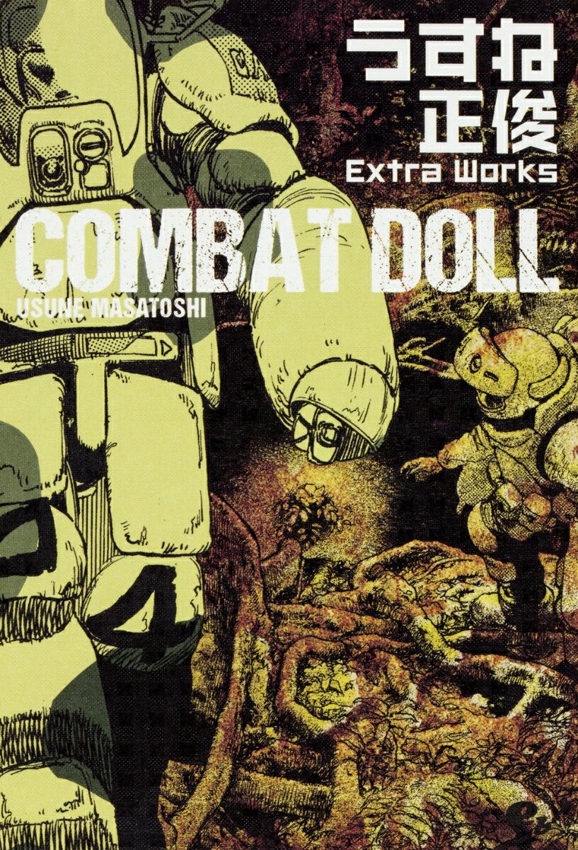 COMBAT DOLL
