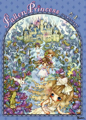 Fallen Princess （TH ART SERIES 少女主義的水彩画集 5） [ たま ]