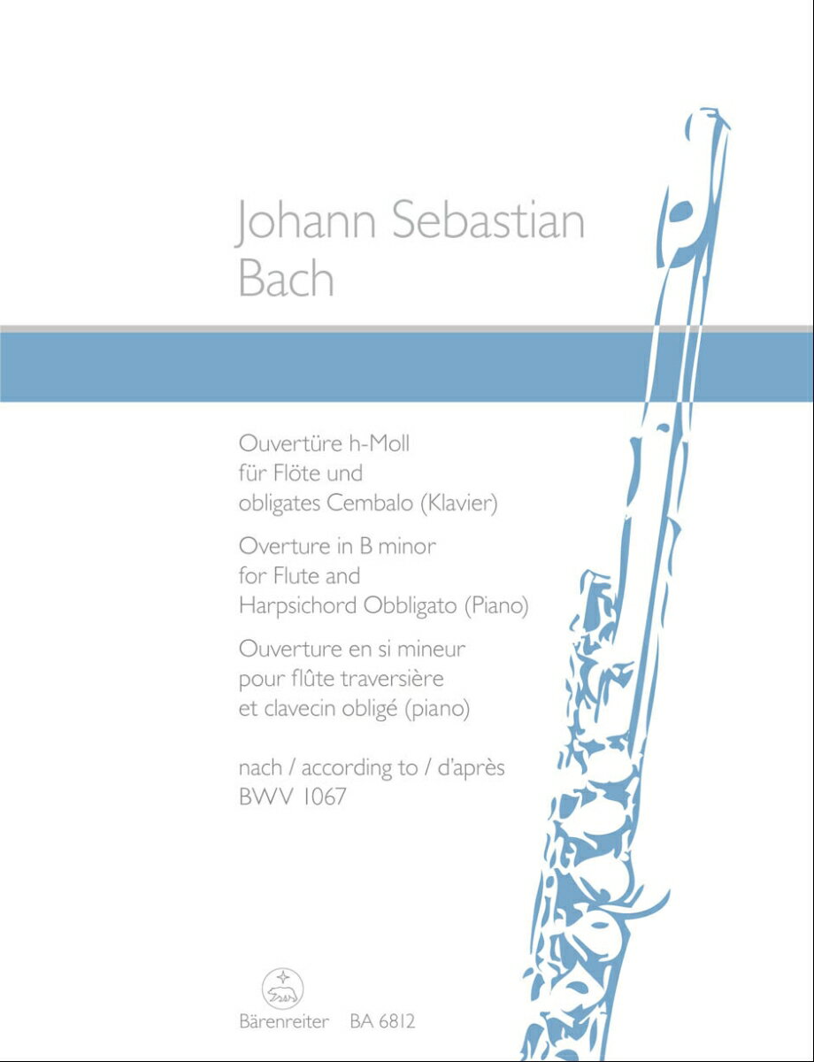 【輸入楽譜】バッハ, Johann Sebastian: 管弦楽組曲 第2番 ロ短調 BWV 1067/新バッハ全集版