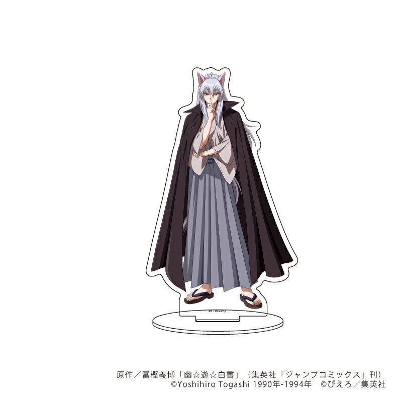 キャラアクリルフィギュア「幽☆遊☆白書」42/妖狐蔵馬 和洋折衷ver.(描き下ろしイラスト)【グッズ】