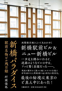 Images Of 村岡 Japaneseclass Jp