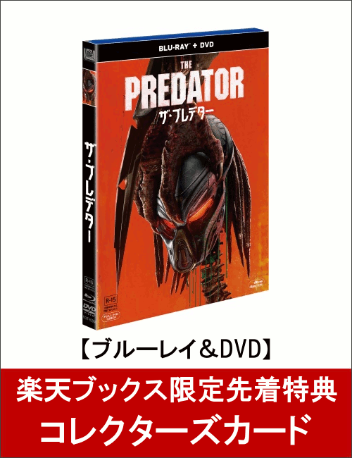 ڳŷ֥åŵۥץǥ(֥롼쥤DVD2)(쥯դ)Blu-ray