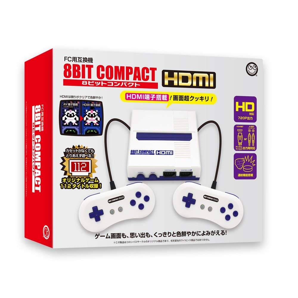 8ビット コンパクト HDMI （FC用互換機）