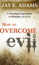ŷ֥å㤨How to Overcome Evil: A Practical Exposition of Romans 12: 14-21 HT OVERCOME EVIL [ Jay E. Adams ]פβǤʤ1,267ߤˤʤޤ