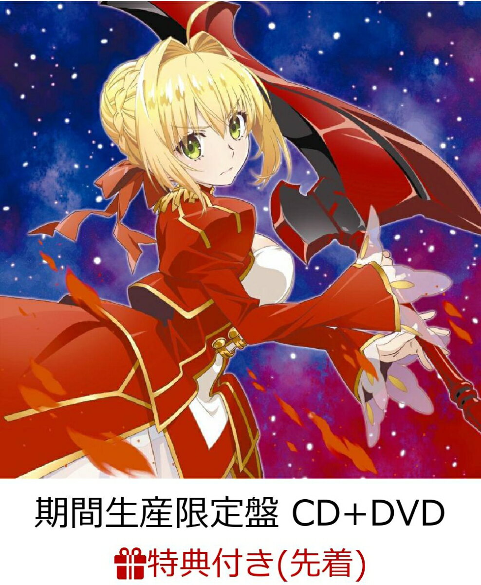 【先着特典】Bright Burning Shout (期間生産限定盤 CD＋DVD) (ICカードステッカー付き)