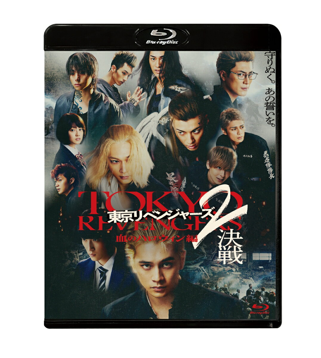 ٥󥸥㡼2 Υϥ - ɡǥBlu-ray [ ¼ ]