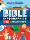 Bible Infographics for Kids Activity Book: Over 100-Ish Craze-Mazing Activities for Kids Ages 9 to 9 BIBLE INFOGRAPHICS FOR KIDS AC （Bible Infographics for Kids） Harvest House Publishers