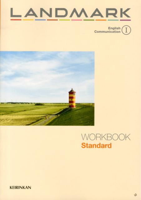 LANDMARK　English　Communication　1　WORKBOO